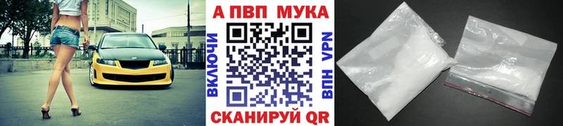APVP СК КРИС  где можно купить   Кировград 