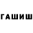 КЕТАМИН VHQ Antwoine Washington