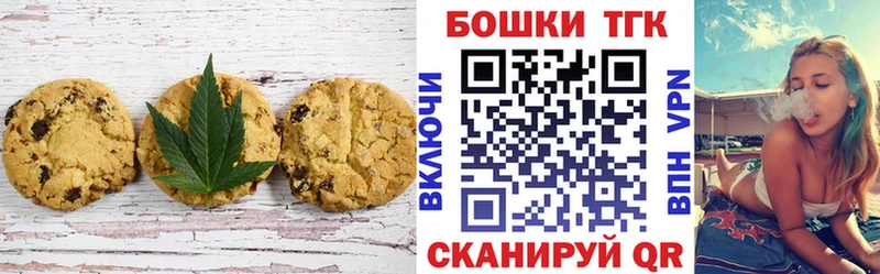 Cannafood марихуана  цена   Кировград 