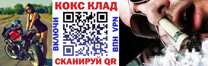 COCAIN 98%  Кировград 