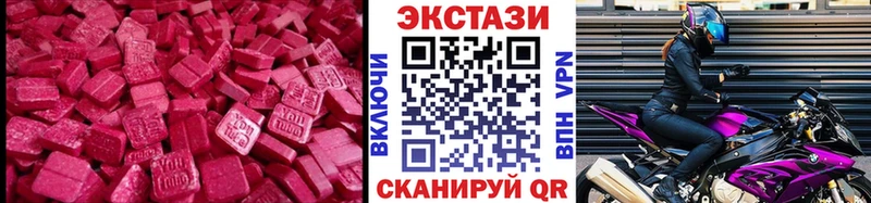 Ecstasy VHQ  Кировград 