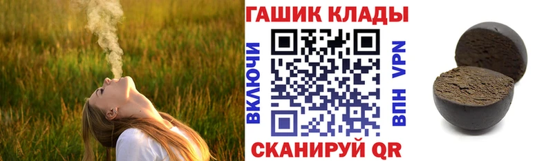 мега сайт  Кировград  ГАШ гашик  что такое наркотик 