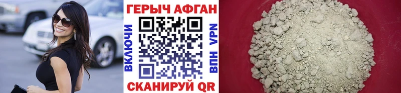 гидра рабочий сайт  Кировград  сайты даркнета Telegram  Героин герыч 
