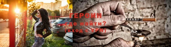 меф VHQ Новозыбков