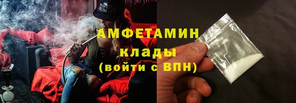 метамфетамин Новокубанск
