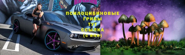 меф VHQ Новозыбков