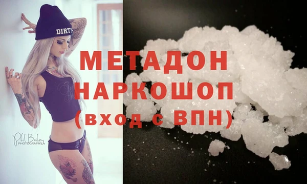 метамфетамин Новокубанск