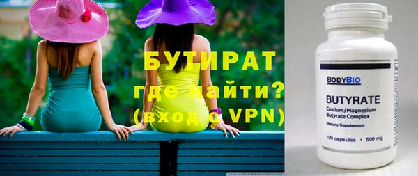 меф VHQ Новозыбков