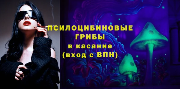 метамфетамин Новокубанск