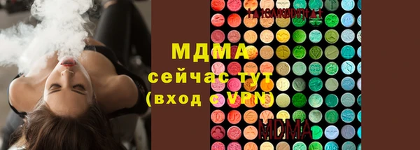 метамфетамин Новокубанск