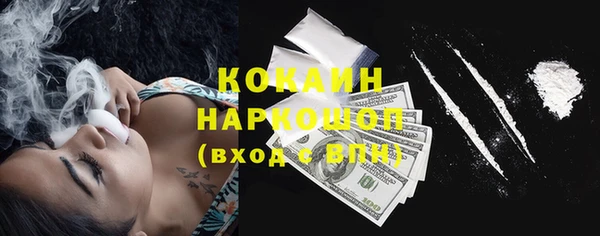 меф VHQ Новозыбков