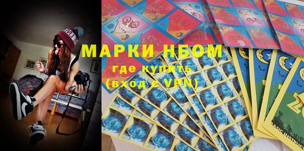 метамфетамин Новокубанск
