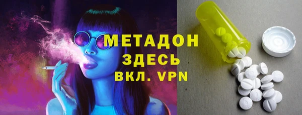 меф VHQ Новозыбков