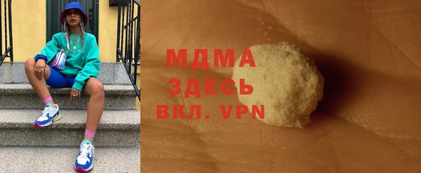 меф VHQ Новозыбков