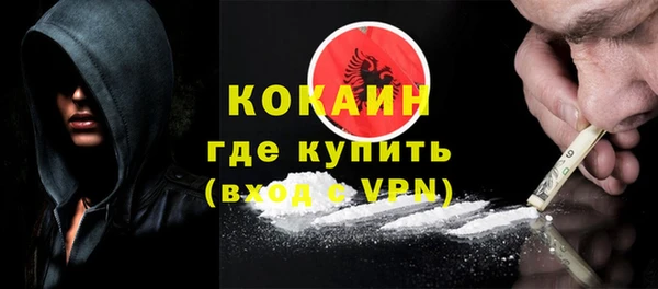 меф VHQ Новозыбков