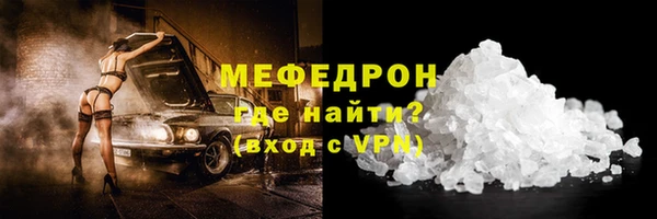 метамфетамин Новокубанск