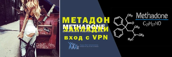 метамфетамин Новокубанск