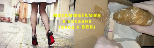 меф VHQ Новозыбков