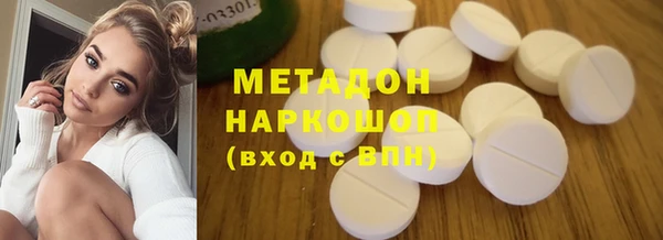 метамфетамин Новокубанск