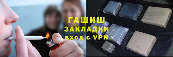меф VHQ Новозыбков