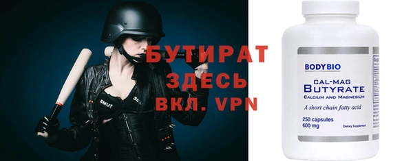 меф VHQ Новозыбков