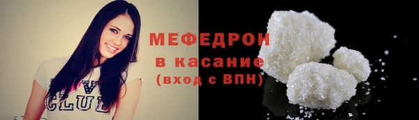 метамфетамин Новокубанск