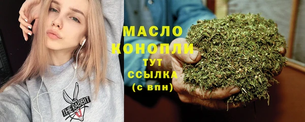 меф VHQ Новозыбков