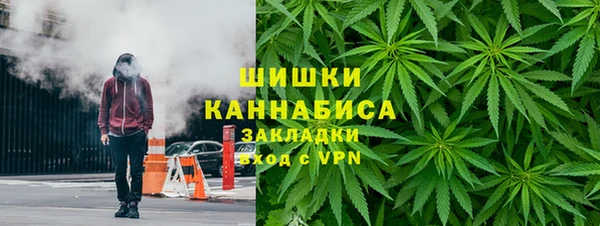 меф VHQ Новозыбков