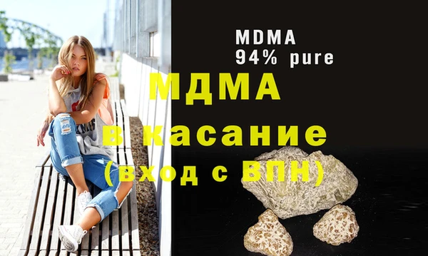 стафф Нея