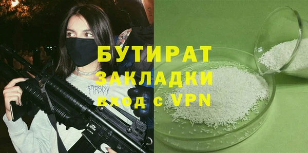твердый Новодвинск