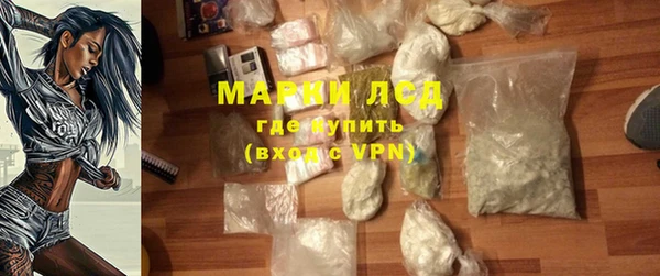меф VHQ Новозыбков