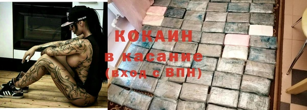 метамфетамин Новокубанск