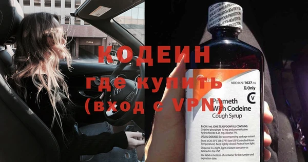 метамфетамин Новокубанск