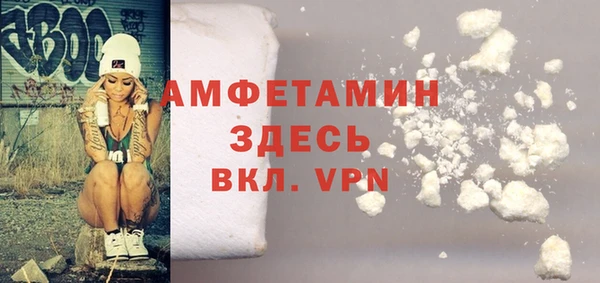 метамфетамин Новокубанск