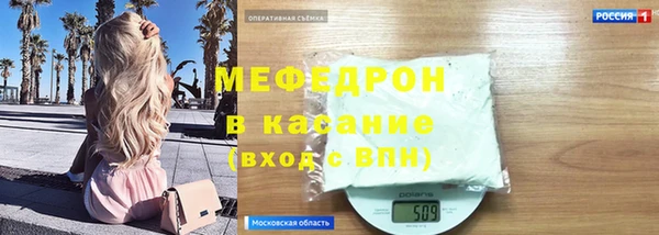 альфа пвп Беслан