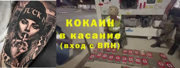 метамфетамин Новокубанск