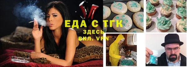 трава Нефтекумск
