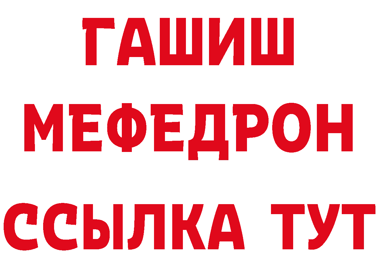 Продажа наркотиков площадка клад Кировград