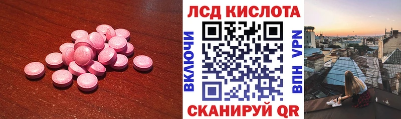 как найти закладки ссылка на мегу ТОР Лсд 25 экстази ecstasy Кировград