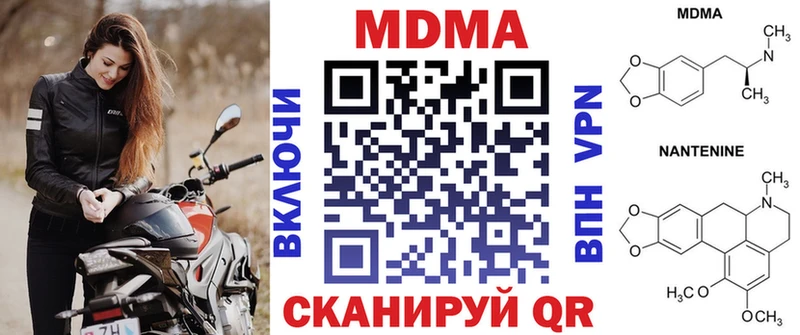 МДМА Molly  KRAKEN ссылка  Кировград 
