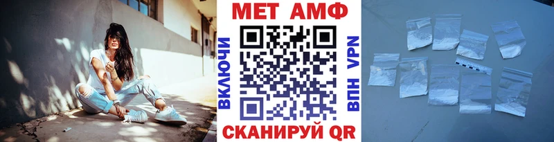 МЕТАМФЕТАМИН мет  Кировград 