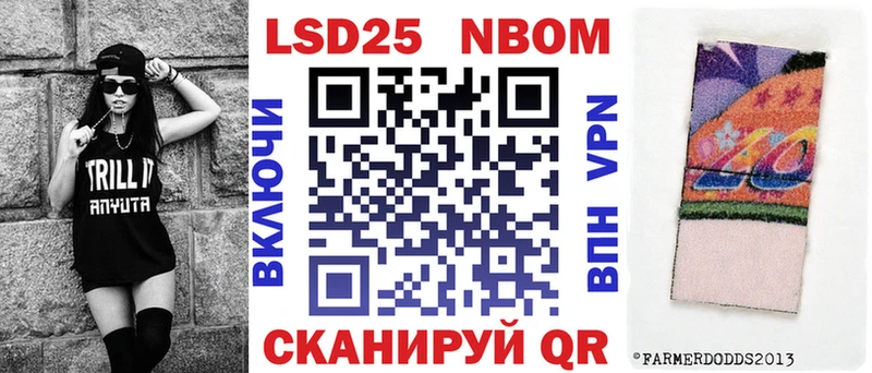 наркота  Кировград  Марки 25I-NBOMe 1,5мг 