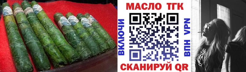 Дистиллят ТГК Wax кракен как войти Кировград купить наркотик