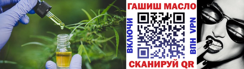ТГК Wax Кировград